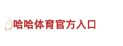 玩转创意，尽在滚球体育可以买球吗游戏广告公司